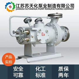 离心泵;往复泵;自吸泵