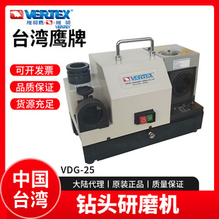 Taiwan Eagle brand Drill Grinding Machine VERTEX Large Drill Grinding Machine VDG-25 Twist Drill Grinding Machine 25MM