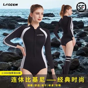 LAGCEN/New Cold-proof Warm Diving Suit Women's 2.5MM Deep Diving Suit Swimming Suit Diving Surfing suit