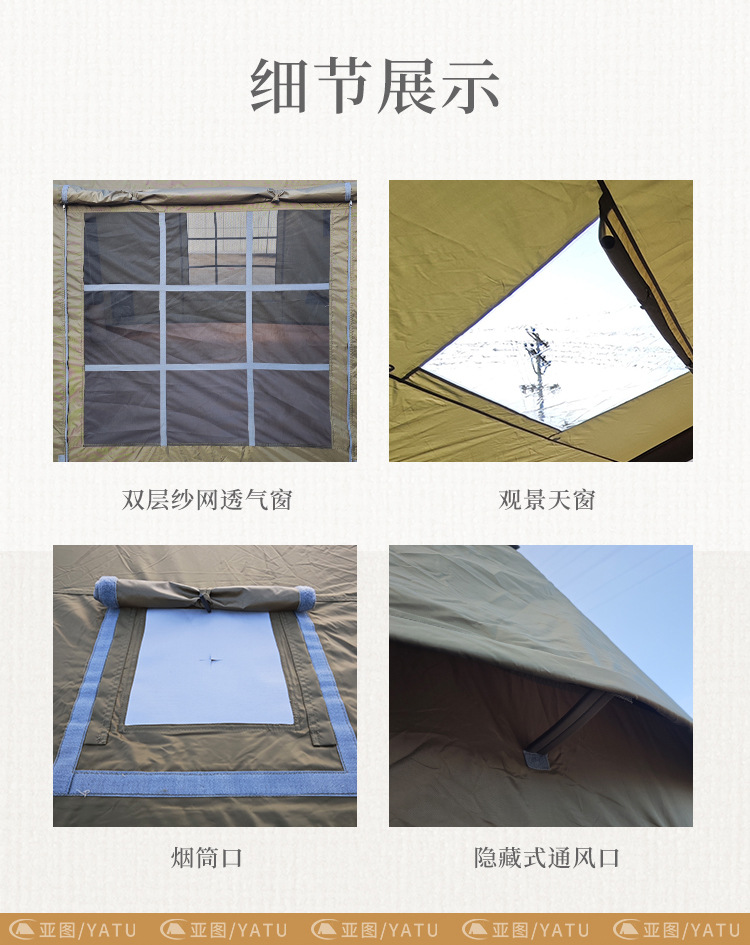 Outdoor Camping Inflatable Tent Wild Star Camp Rainproof Automatic Quick Opening Tourist Roof Tent Sky Curtain