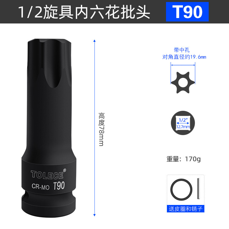 1/2気動旋具内六角スリーブ風砲レンチ圧力バッチスリーブ|undefined