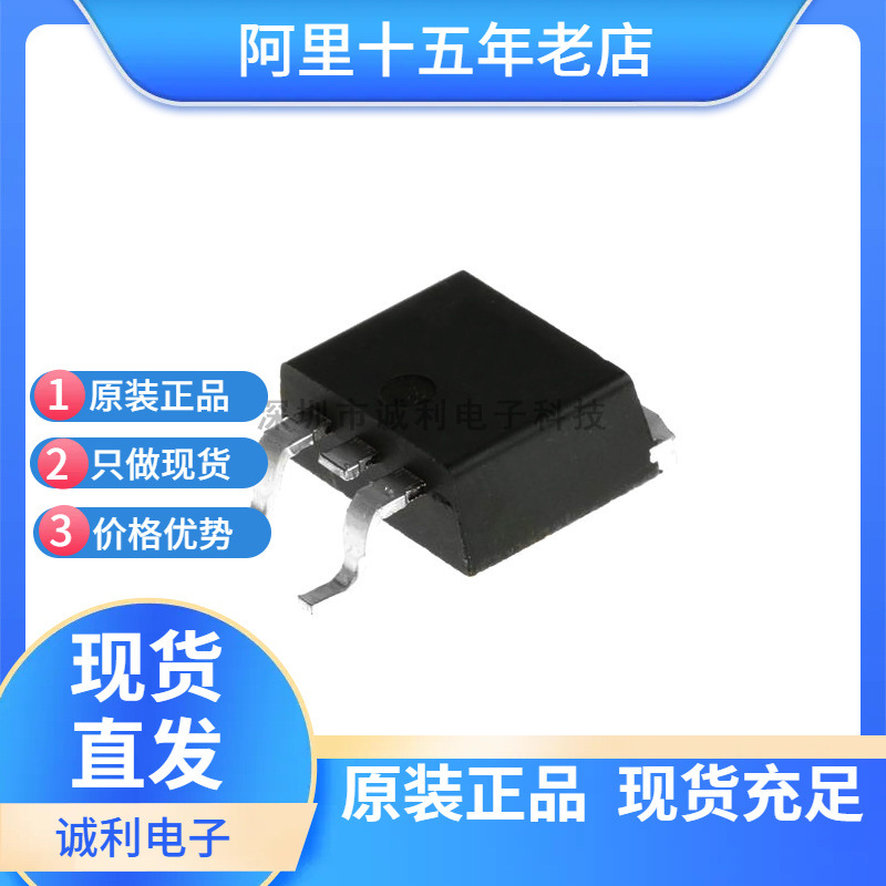 IRF9Z34NSPBF IRF9Z34NS 贴片TO-263 19A 55V P沟道MOS场效应管