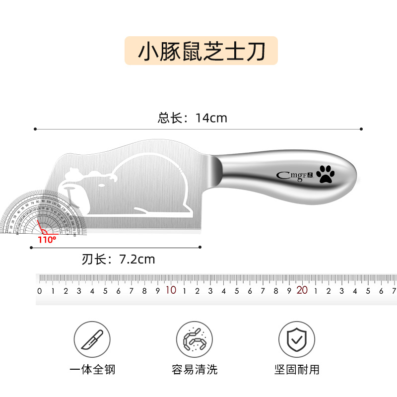 Mini cuchillo de cocina cuchillo de corte de cocina de acero inoxidable cuchillo infantil cuchillo de alimentación auxiliar cuchillo de acero Capibara