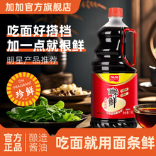 �Ӽӹٷ���Ʒ��l�r�u��1.9L���0֬���r��������{ζƷ