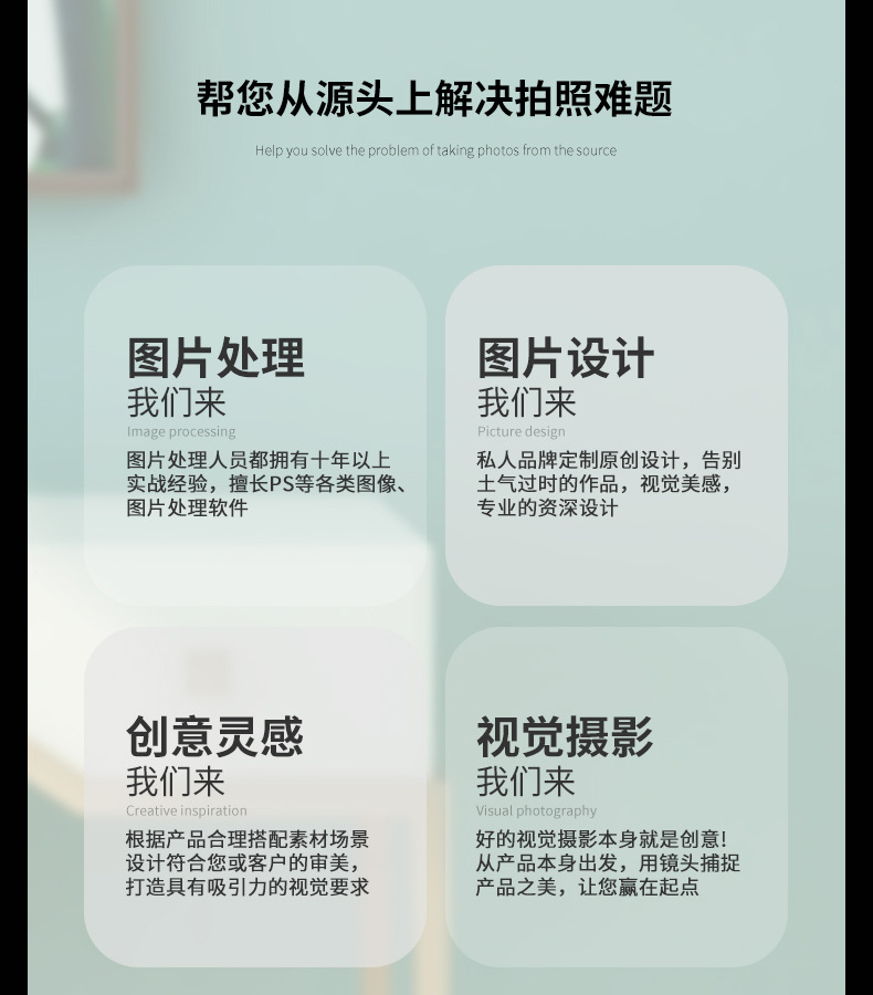 新版详情页2 PSB正确-上段_r6_c1