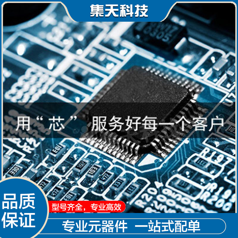 TDA2030A TO-220 电脑低音炮 音频功放管/功率放大器