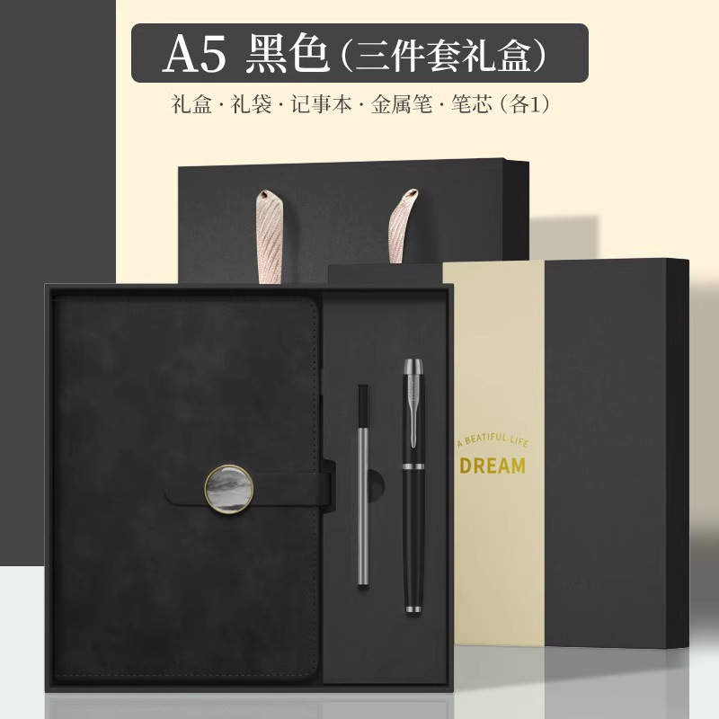 Cuaderno de negocios caja de regalo set a5 cuaderno engrosado set con hebilla de oficina de negocios exquisita b5 grande