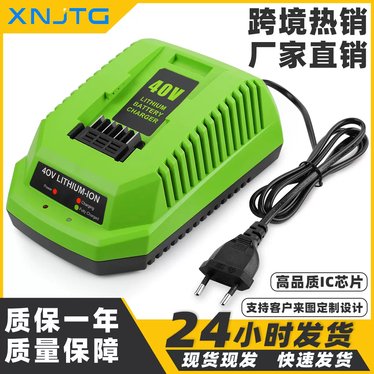 全新GLB40V快速充电器园林割草机电动工具40V锂电池园林TEMU热销