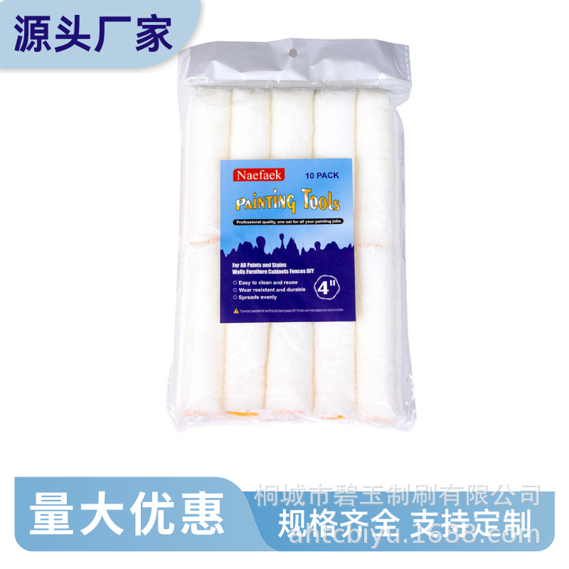4寸白色羊毛小迷你毛套10pcs细节涂刷修边油漆乳胶漆滚芯滚筒刷头