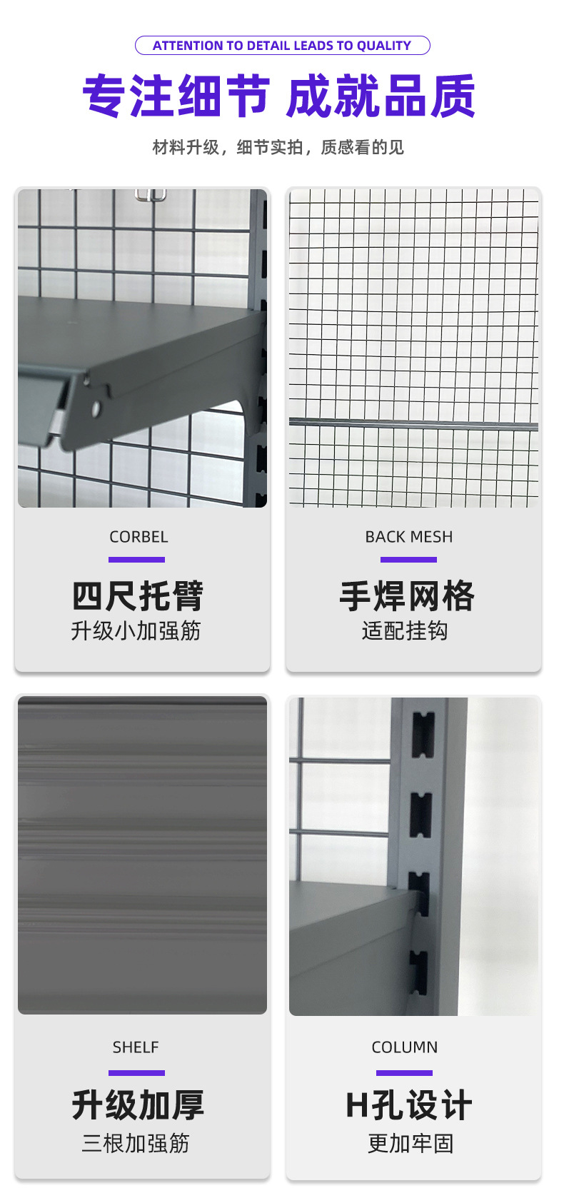 创美佳网格h_05.jpg