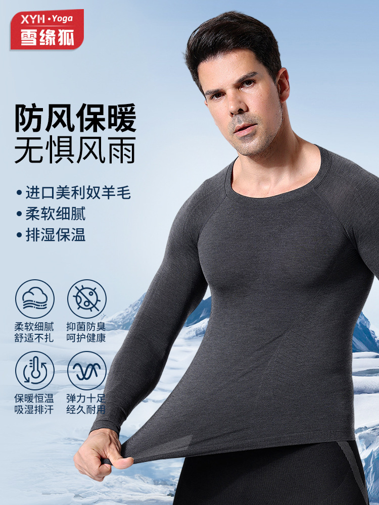 Otoño y invierno Merino lana ropa de secado rápido hombre compresión sudor calentamiento función de montaña esquí transpirable ropa interior de manga larga