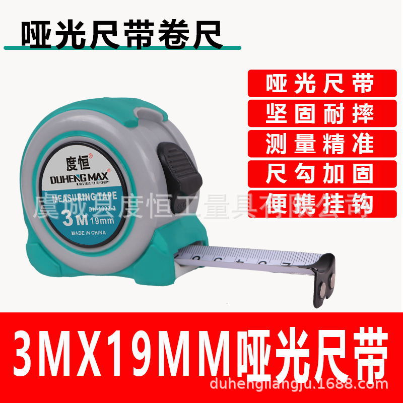 Cinta Métrica de Acero Industrial 3m 5m 7.5m 8m 10m Resistente al Desgaste para Uso Industrial
