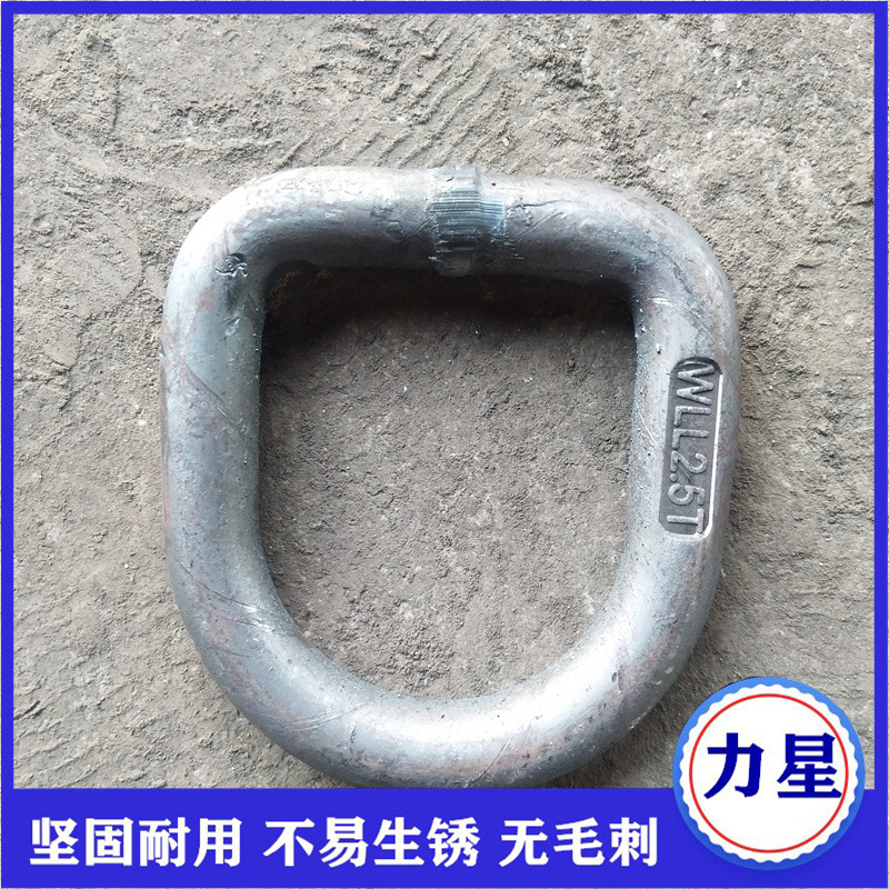 羊流力星链条供应焊口去刺光滑焊接三角环   焊接D型环厂家