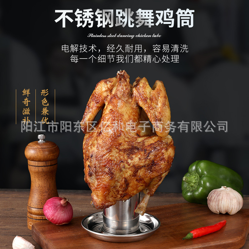 Construcción de acero inoxidable tubo de acero de pollo bailando pollo cerveza asado estante de pollo cola Placa de pollo parrilla horno de tubo de pollo barbacoa