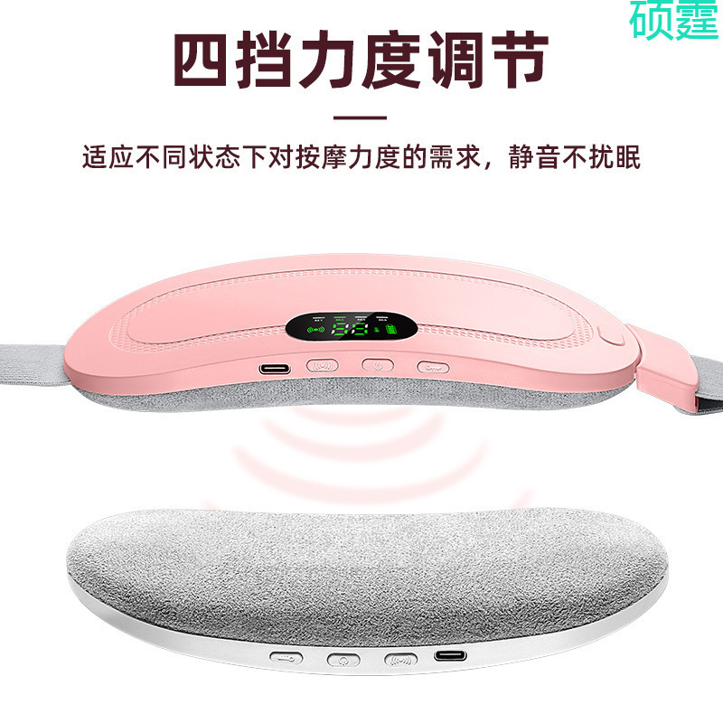暖宫腰带按摩热敷女生用大姨妈暖肚子痛经神器例假暖宫宝礼品|undefined