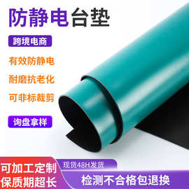 绿色环保无异味pvc3mm抗静电台垫地垫防水防油无尘车间防静电桌垫