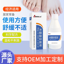 ��ʿ���������־�Һ�����\��ָ�׌����_���_��Ƥ�w�����־�Һ