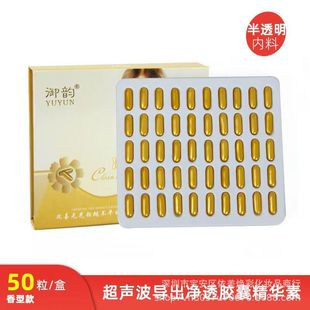 ����Ժ����퍃��w��͸���A�س����x������͸���������z��50���b