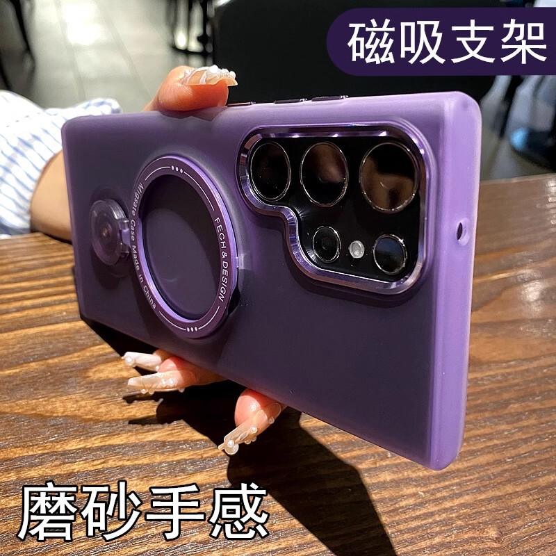 360 bracket for Samsung S24Ultra mobile phone shell transparent color magnetic S23 + frosted drop-resistant pivot protective cover