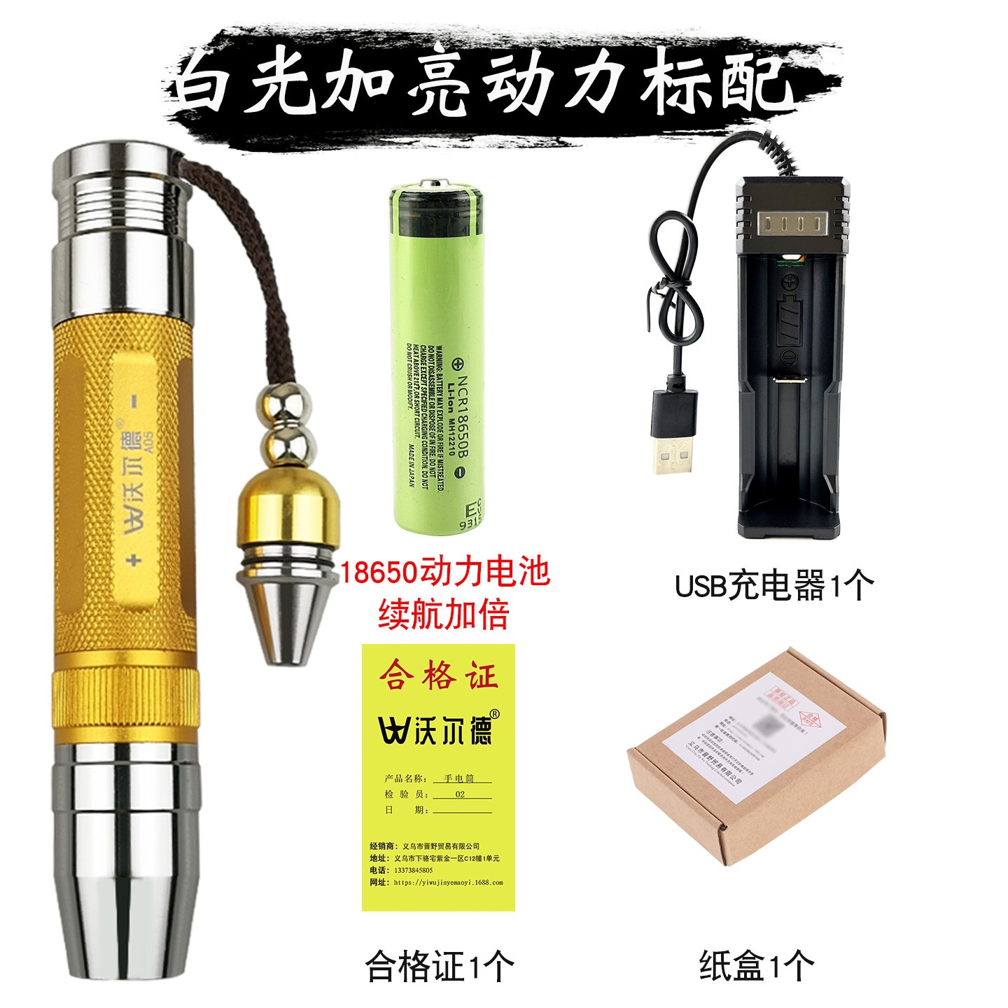 LED flashlight-style egg inspection light, strong cold light, fully automatic, for inspecting small eggs and turtle incubation
