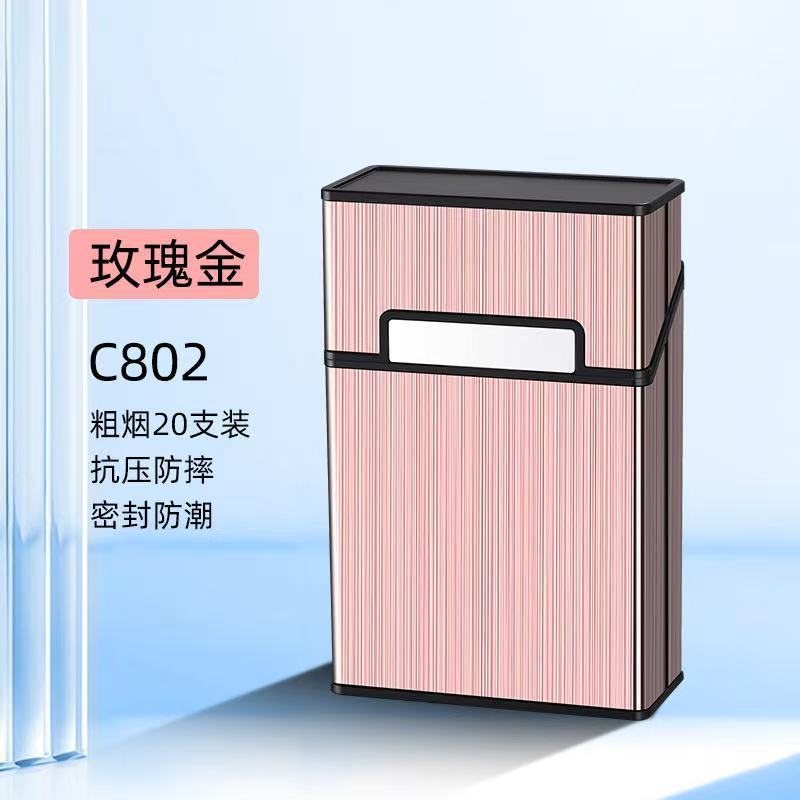 金属塑料烟盒打火机创意铝合金烟盒通用烟盒保护套父亲节送父亲|undefined