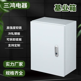 配电箱;配电柜;其他电工电器