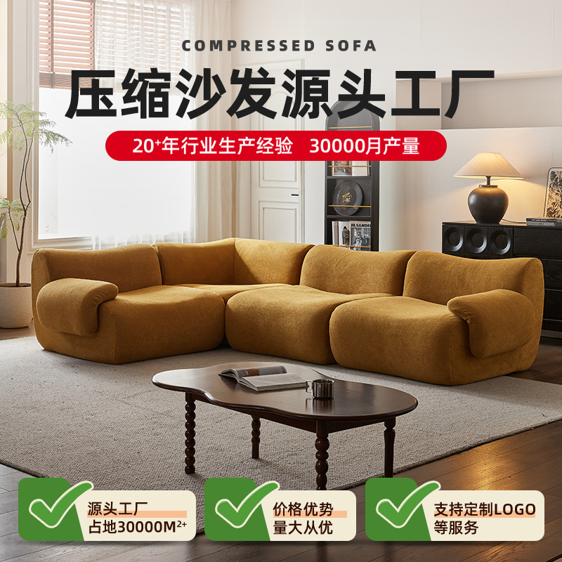 Second-Hand Modular Corner Sofa Designer Internet Celebrity Free Combination Living Room Size Cross-Border Compression Sofa