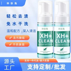 白い靴の洗浄剤は汚れを落として白っぽくなります。