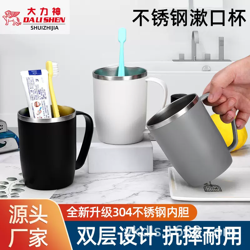 不锈钢漱口杯洗漱杯子家用宿舍情侣牙缸杯简约儿童刷牙杯简约套装