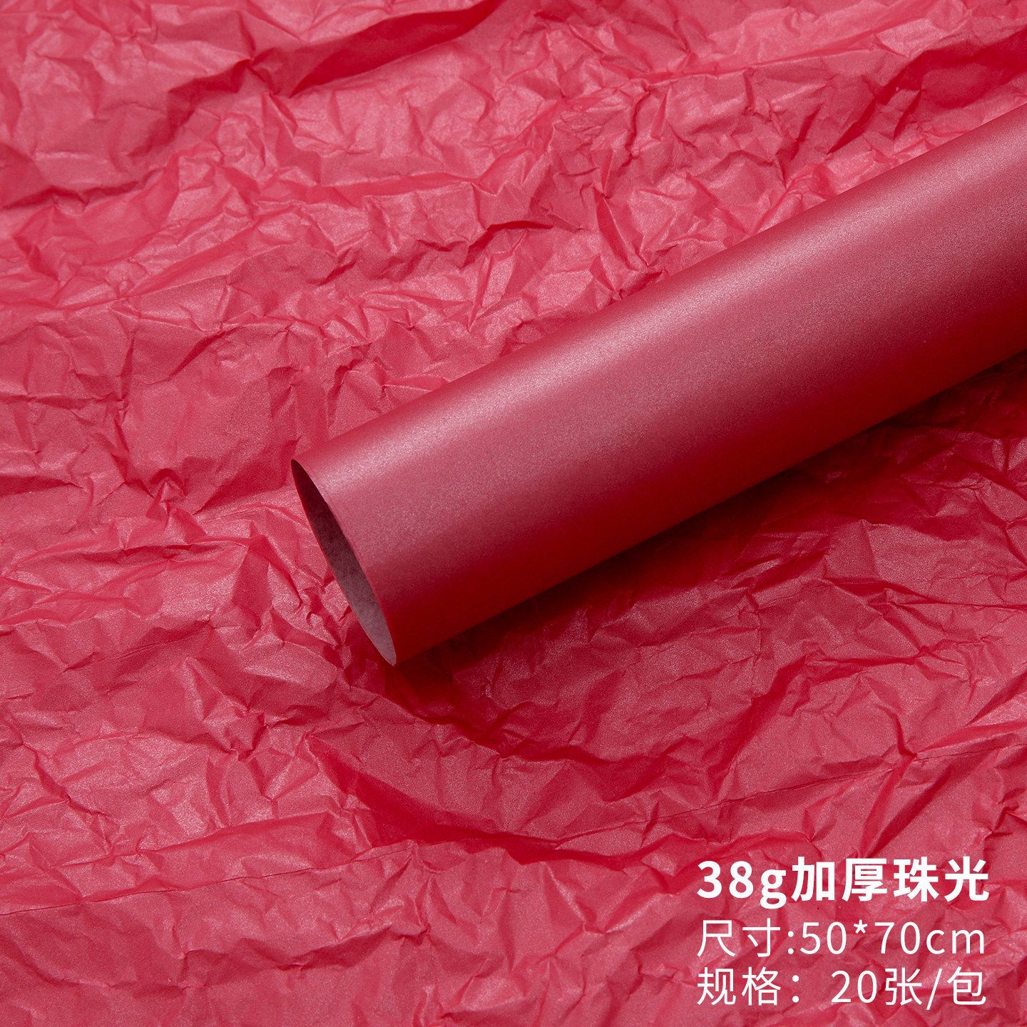 38 gramos de papel de pearl-gloss Sydney papel frotado a mano florista ramo de regalos de papel plegable papel de embalaje impermeable al por mayor