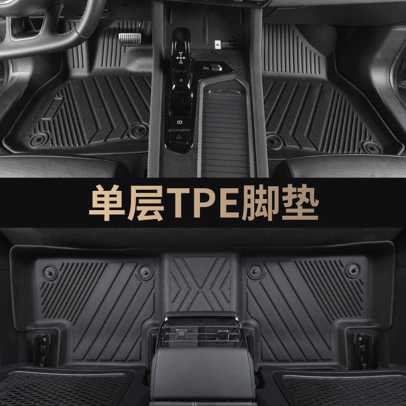 长城坦克300/500/400HI4Z/T/C50炫丽M4酷狗专用全包围tpe汽车脚垫|undefined