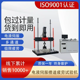 万能试验机;其他试验机;压力试验机