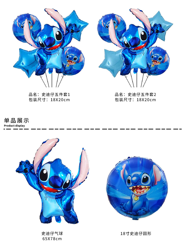 史迪仔_03.jpg