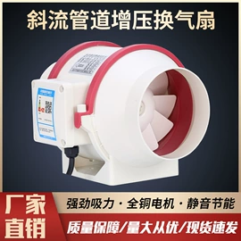 通风机;风管