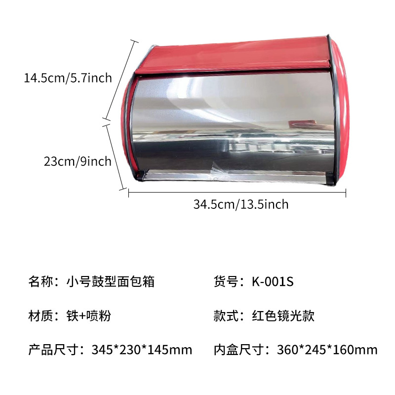 빨간 거울 빛 (상자에 8 개, 상자 전체를 구입하는 것이 좋습니다)