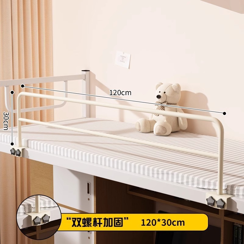 크림 화이트-더블 스크류 120*30CM
