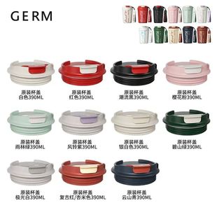 Original Accessories Cup Lid/Rope/Inner Plug