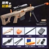 78CM Non-Magnetic Soft Bullet Gun Manual Barrett-Sand Color Free 10 Soft Bullets