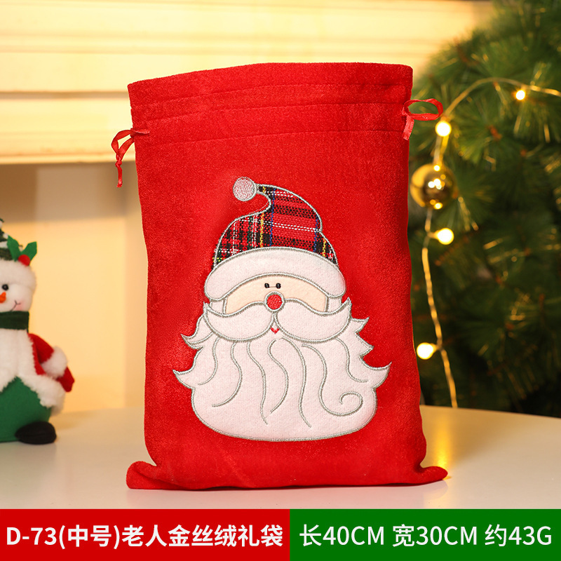 クリスマスギフトバッグリンゴバッグクリスマスプレゼントバッグベルベットキャンディー装飾用品老人雪だるま鹿束口|undefined