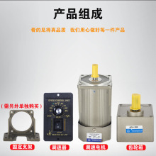 宝速调速电机交流齿轮减速电机微型可调变速马达单相三相6W-750W