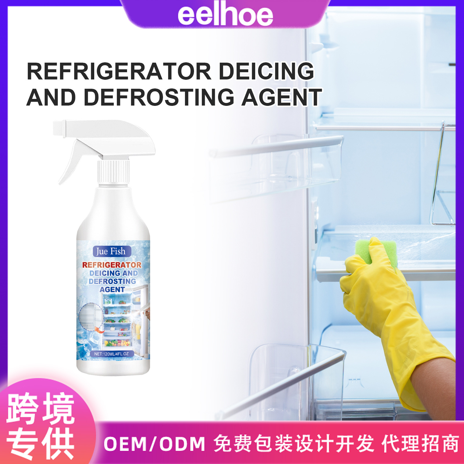 Cross-Border Jue-Fish Refrigerator Defrosting and De-Icing Agent, Household Freezer Snow Melting and De-Icing Cleaning Anti-Freezing and Ice-Melting Agent