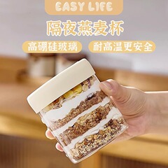 ツバメの巣は瓶を分けて蒸して蓋の食品級のホウ素のシリコンのガラスをかぶせることができます。