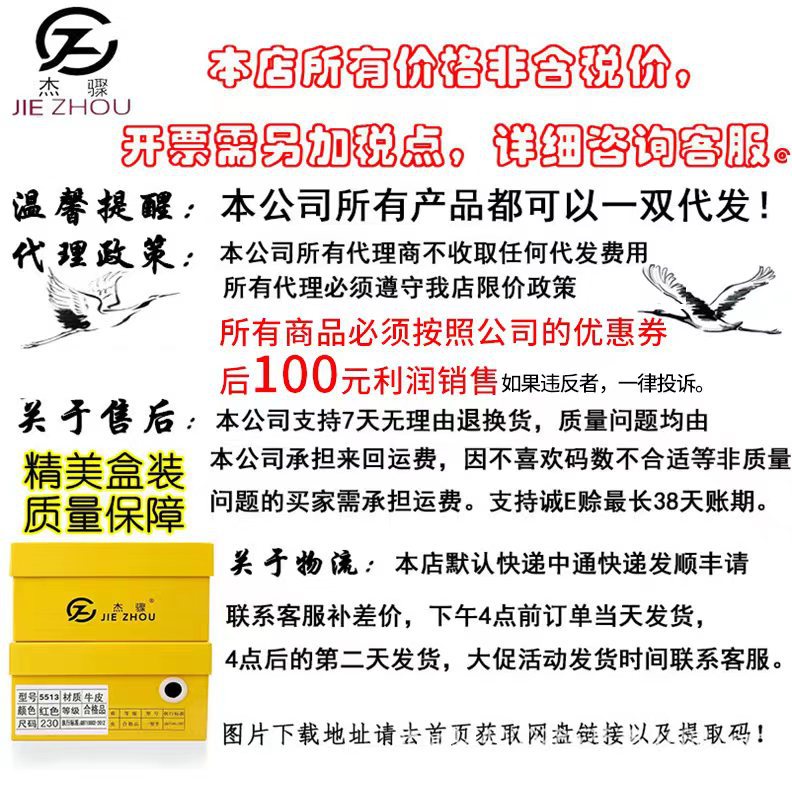 B1212 2290K GIÀY CAO GÓT NỮ JIEAIME MŨI TRÒN MÙA HÈ PHỤC CỔ CỔ ĐIỂN THOÁNG KHÍ GIÀY DÉP NỮ DA BÒ G05 SẢN PHẨM MỚI