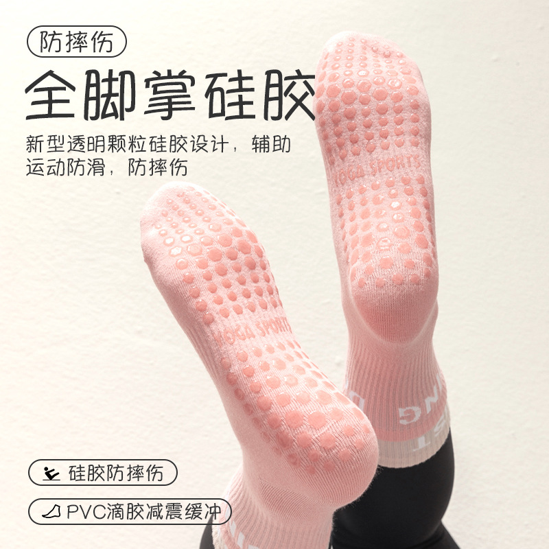 Niños y niñas de primavera y verano delgados pluma de silicona antideslizante calcetines deportivos de color doble Luo boca medias calcetines al por mayor