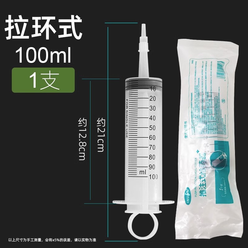 Haishi Hainuoai 暖かい推注式投与器 使い捨て流動食ブースター 投与器のさまざまな仕様|undefined