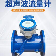 管段流量计 双声道超声波流量计智能大口径液体测量 法兰安装