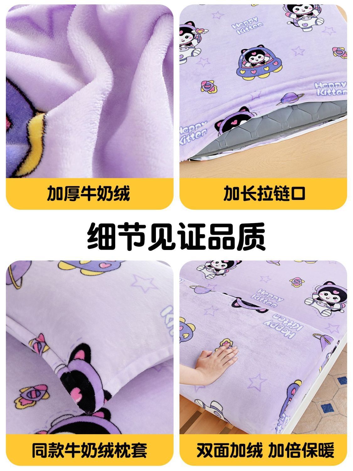 Leche de invierno cojín