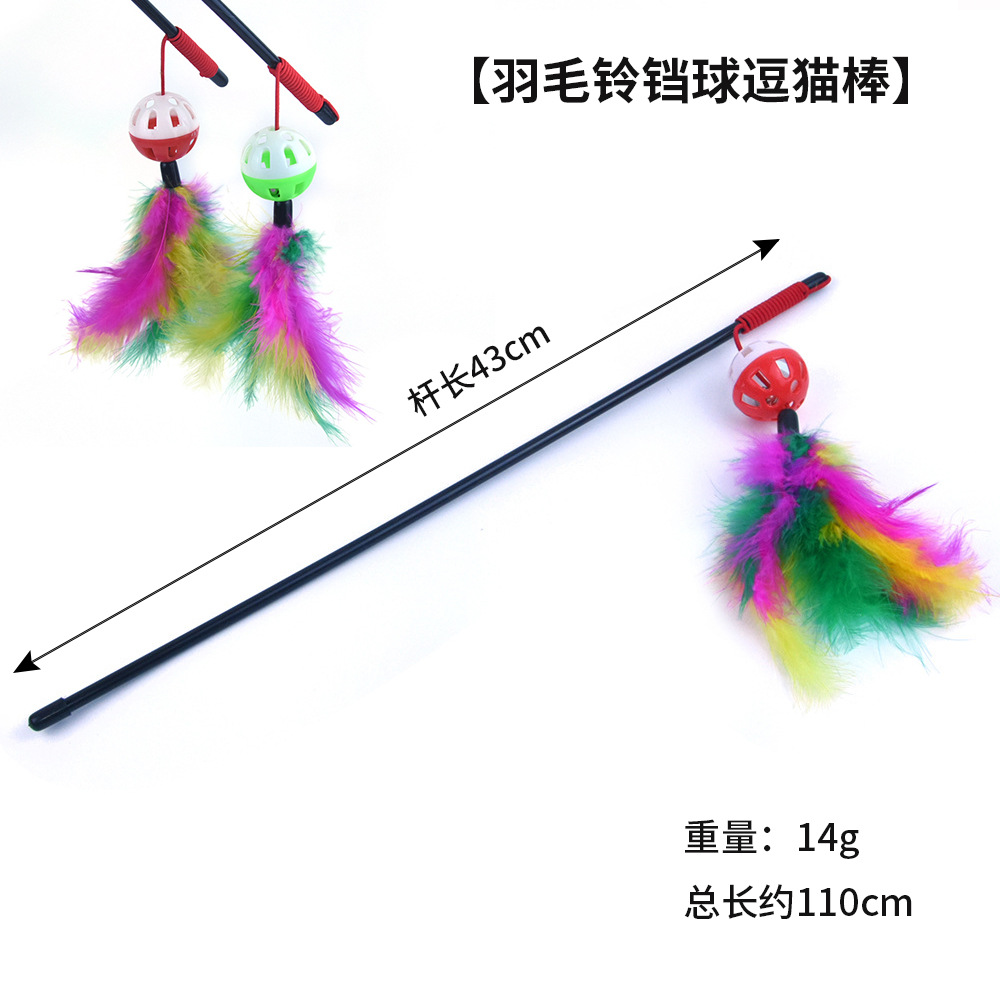 Pluma Bell Ball divertido gato palo