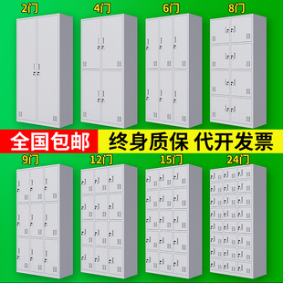 Factory Employee Locker Iron Cabinet Storage Cabinet with Lock Dormitory Bathroom Change Wardrobe Shoe Cabinet Cupboard Multi-door Cabinet