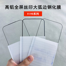 ���X�zӡ��䓻�Ĥ�m��VIVO X300Pro䓻�Ĥȫ���֙C�NĤvivoϵ��